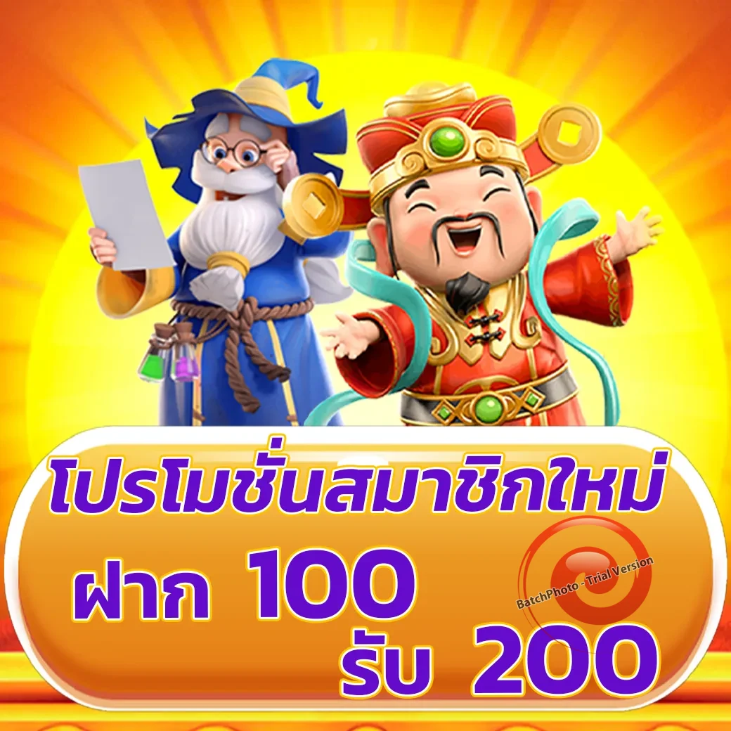 betflik net เข้าสู่ระบบ